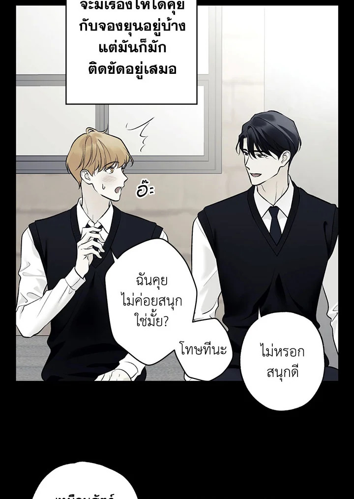 หน้า 52