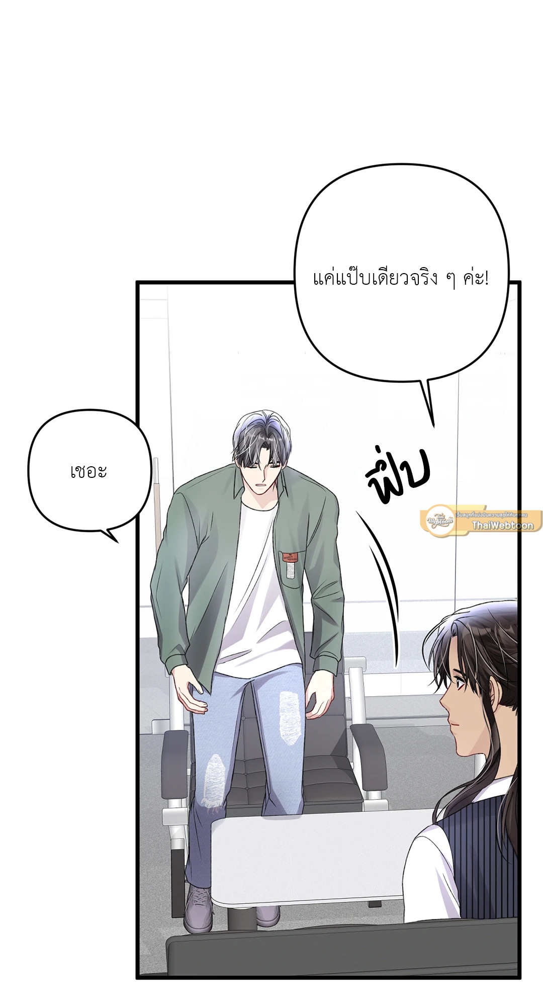 หน้า 55