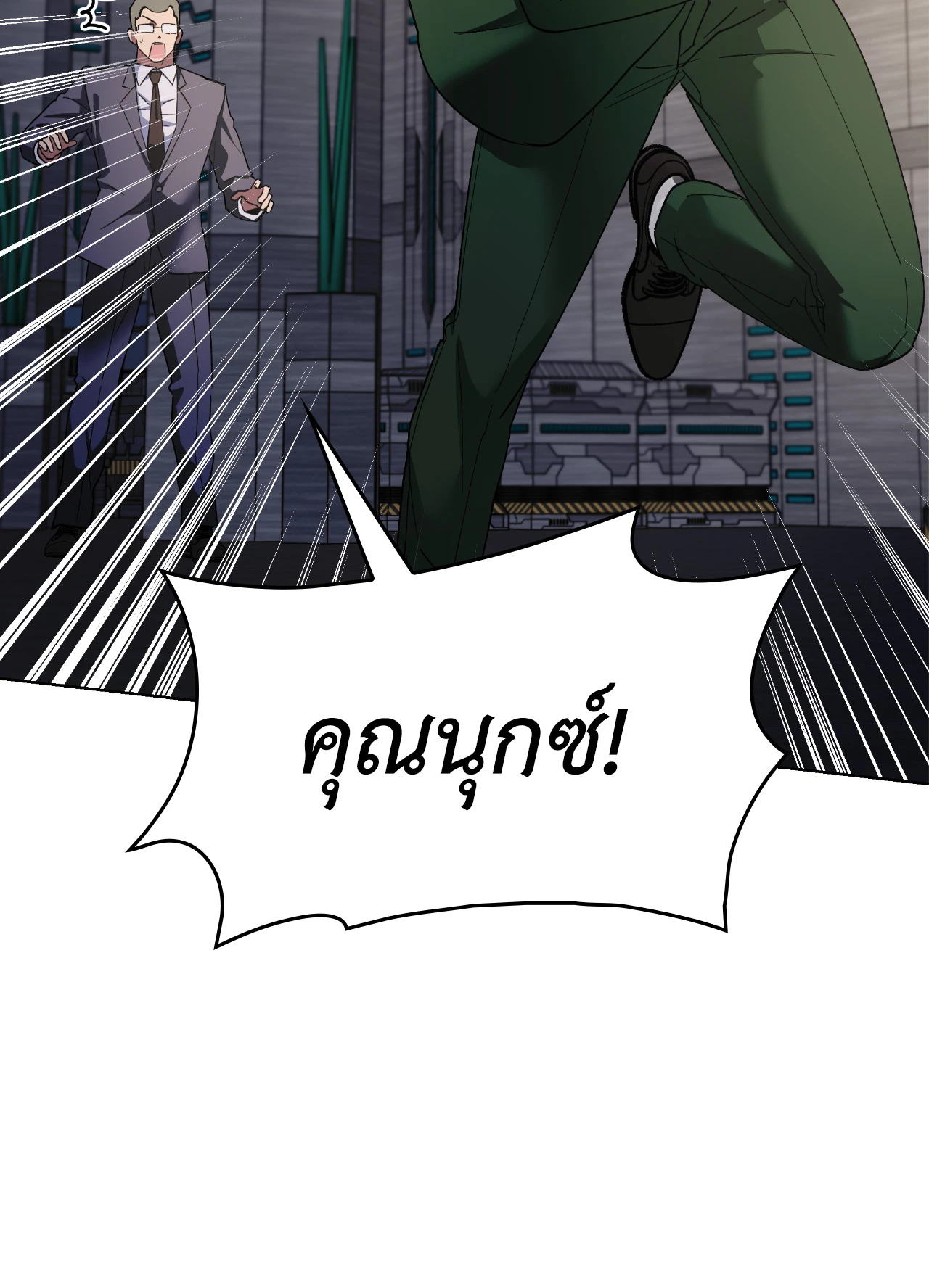 หน้า 76