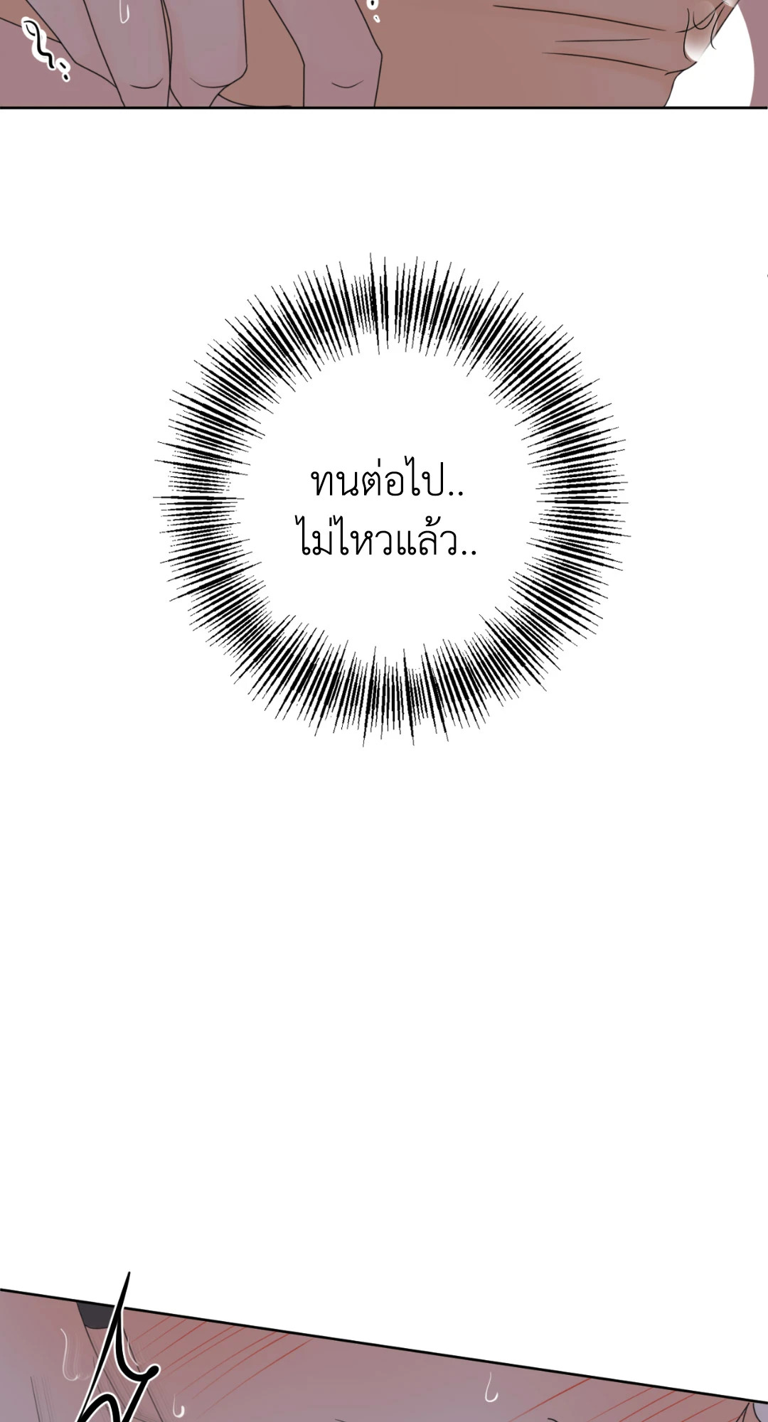 หน้า 88
