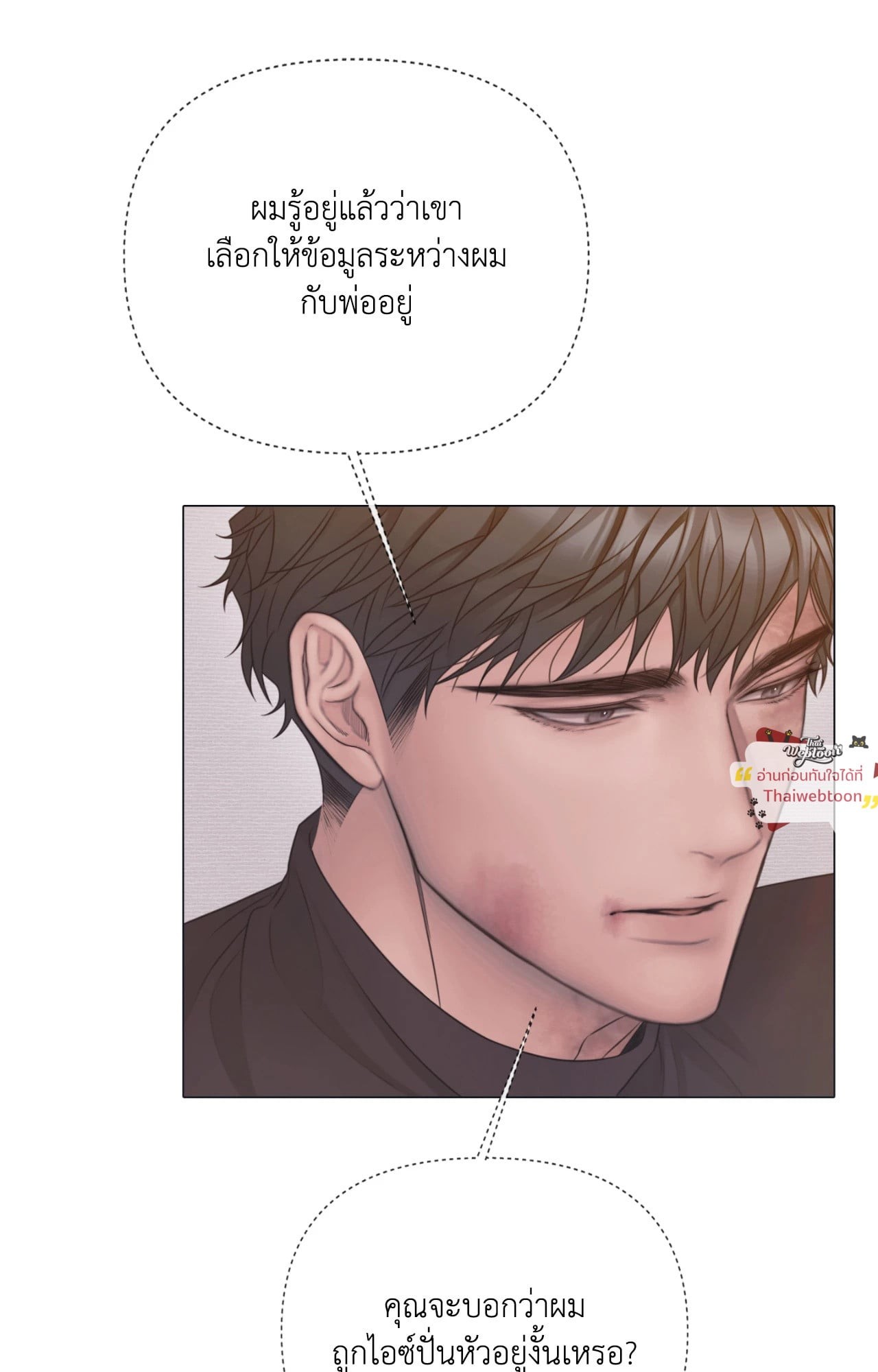 หน้า 62