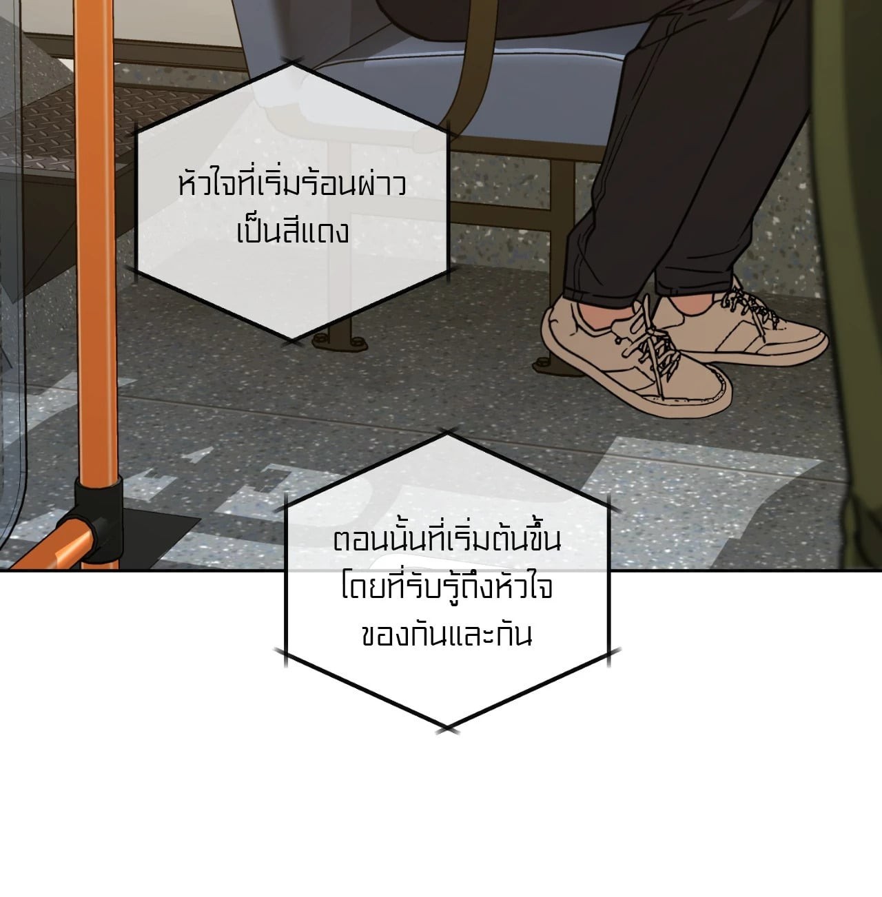 หน้า 90