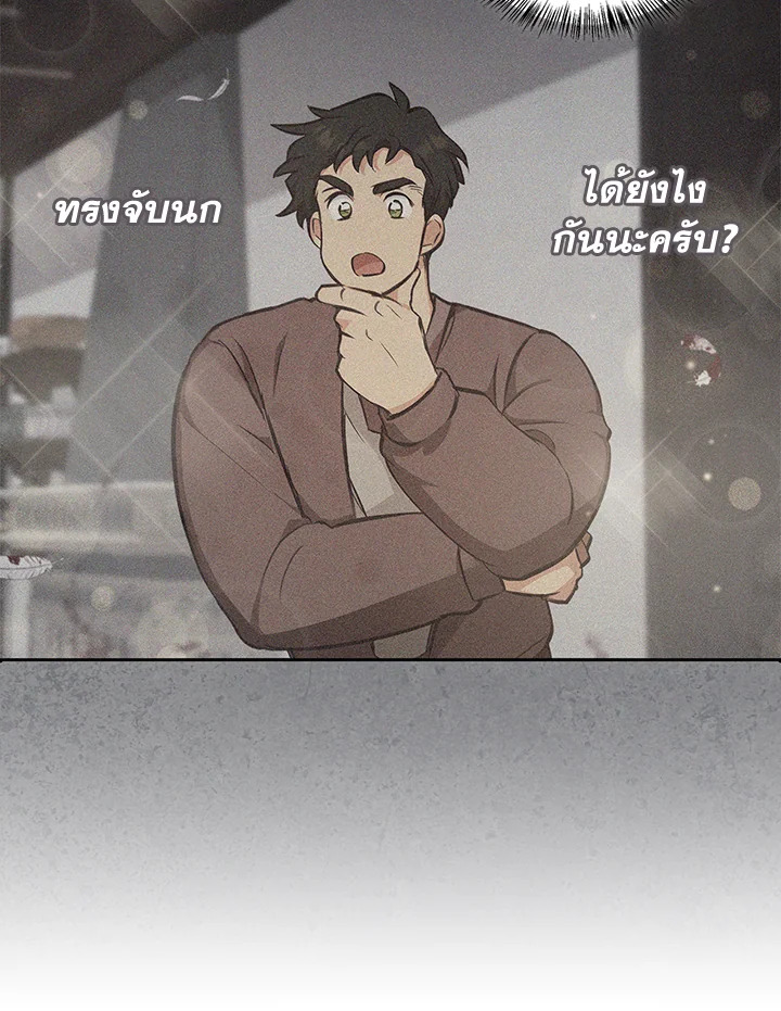 หน้า 85