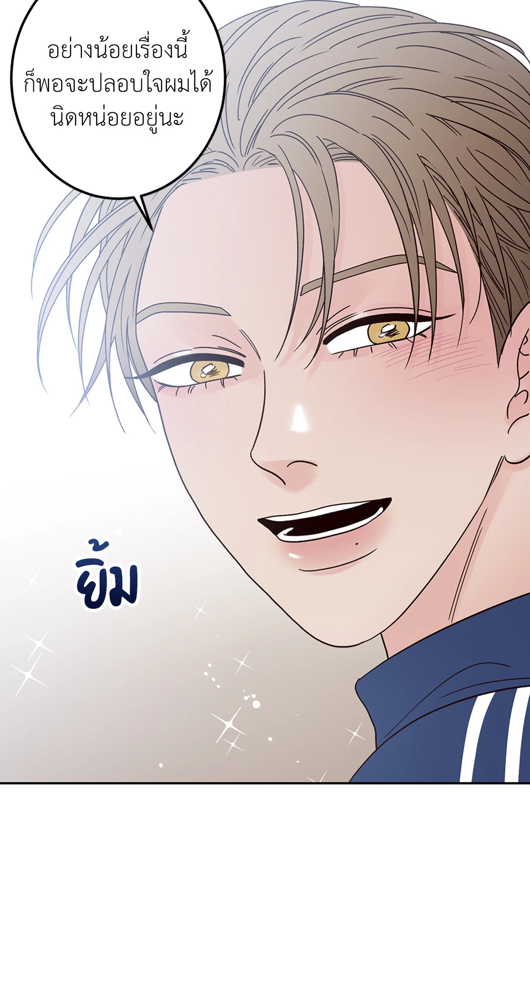 หน้า 53
