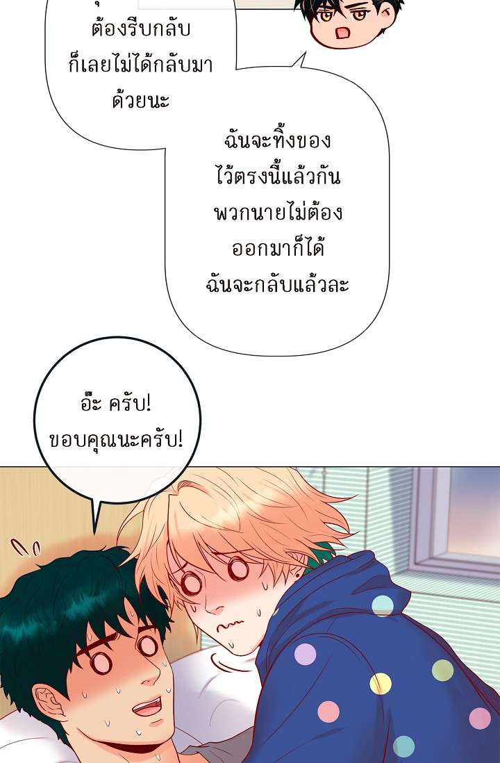 หน้า 57