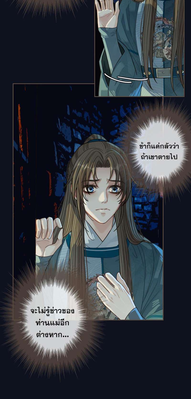 หน้า 27