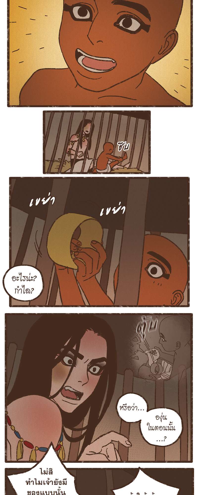 หน้า 21