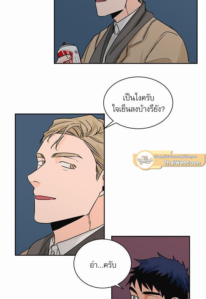 หน้า 33