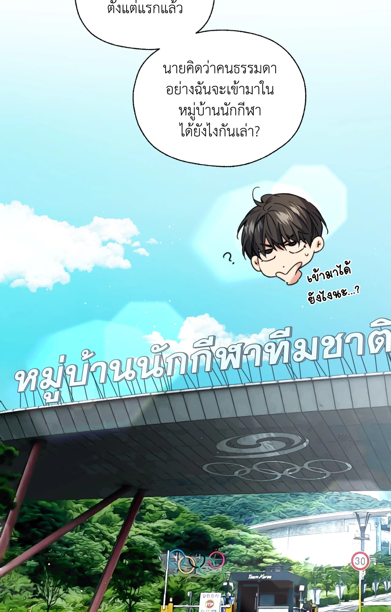 หน้า 45