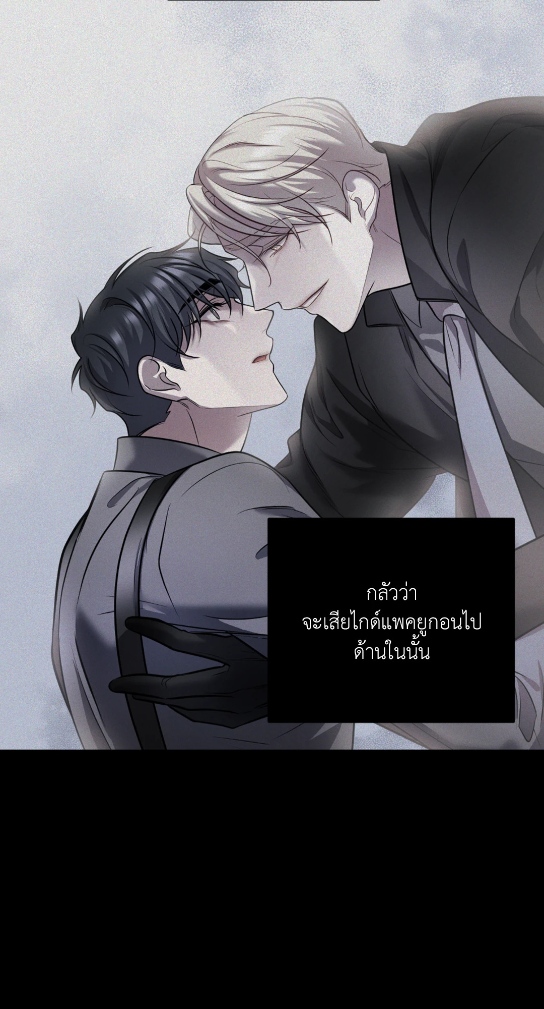 หน้า 76