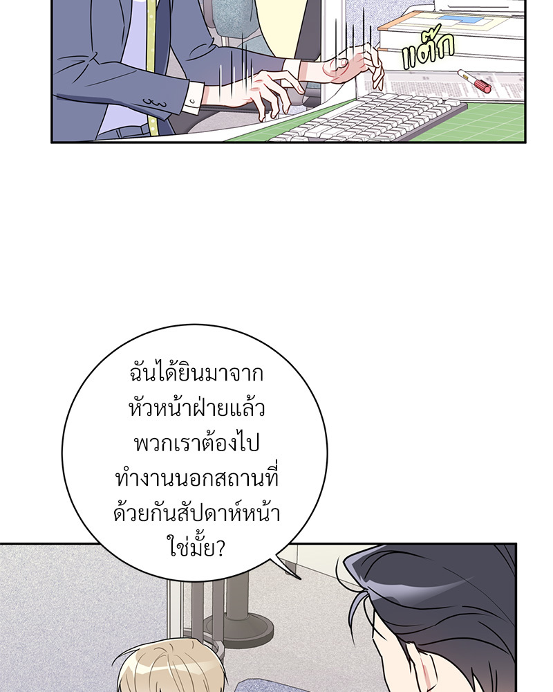 หน้า 66