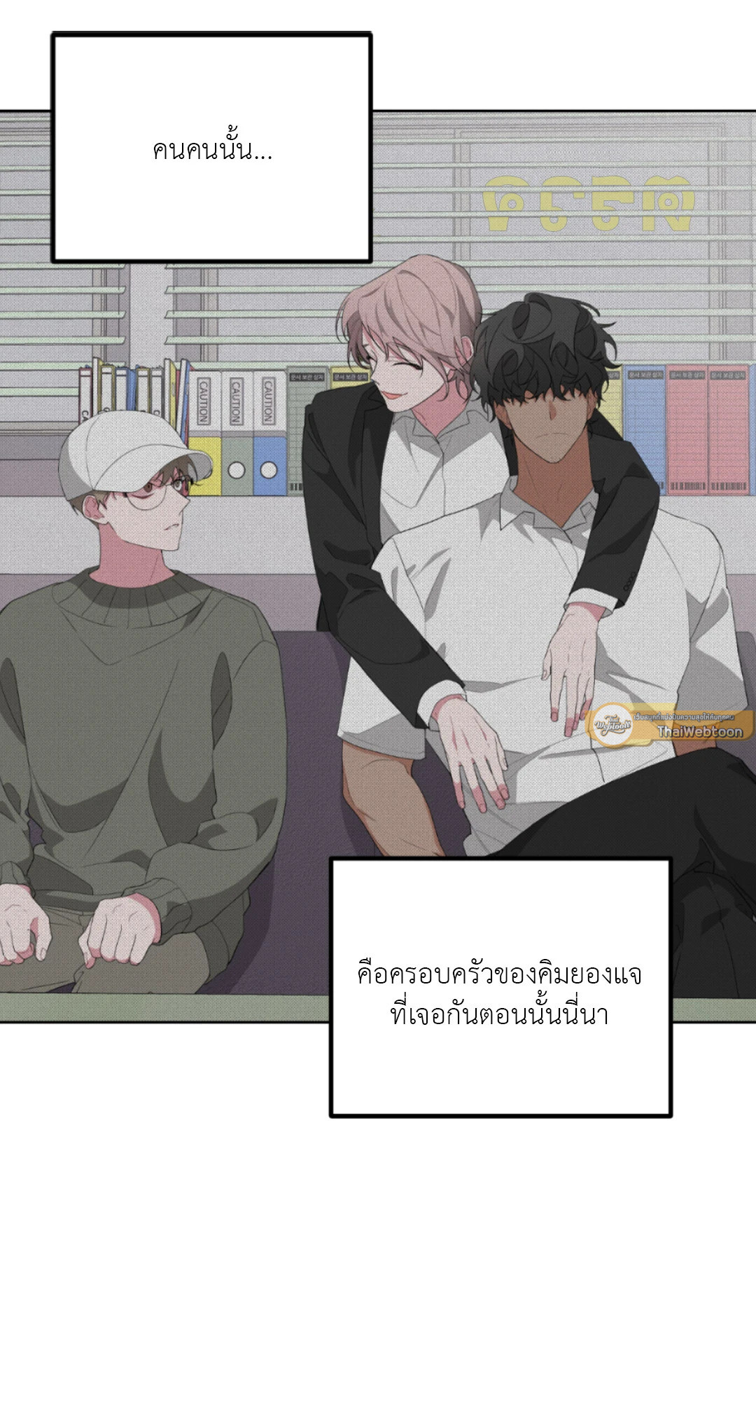 หน้า 3