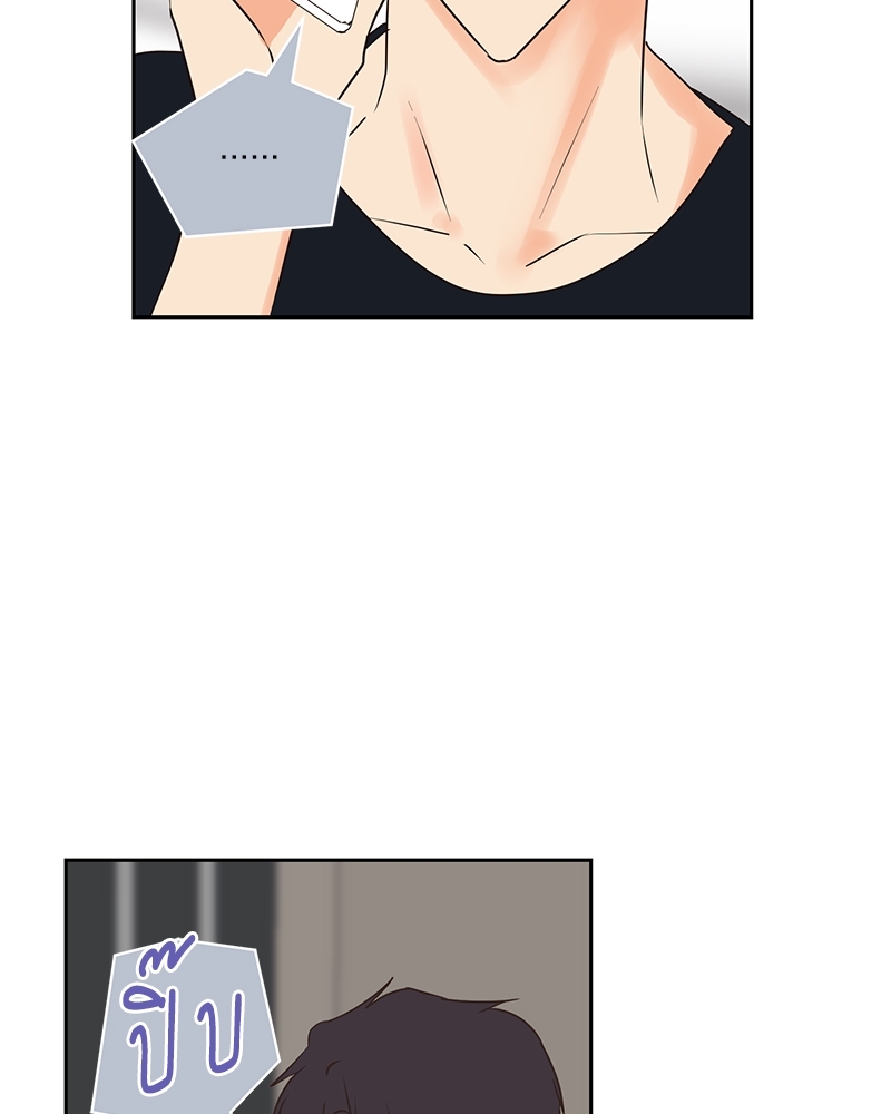 ค้นหารักให้ถึงร้อย | Find the Price of Love ตอนที่ 26 - รูปที่ 2