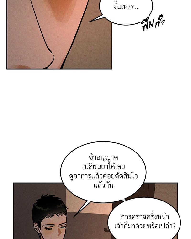 หน้า 94