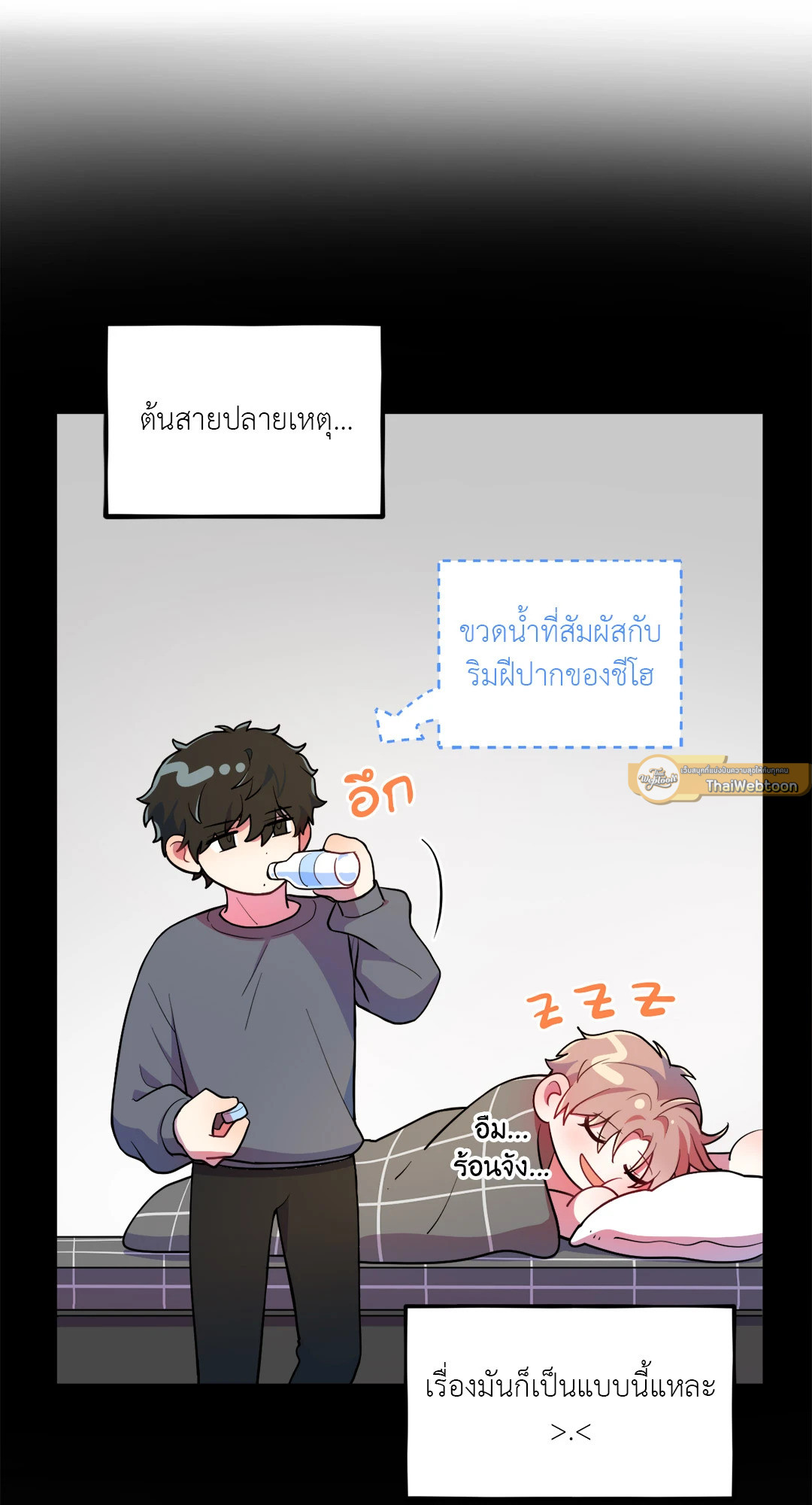 หน้า 47