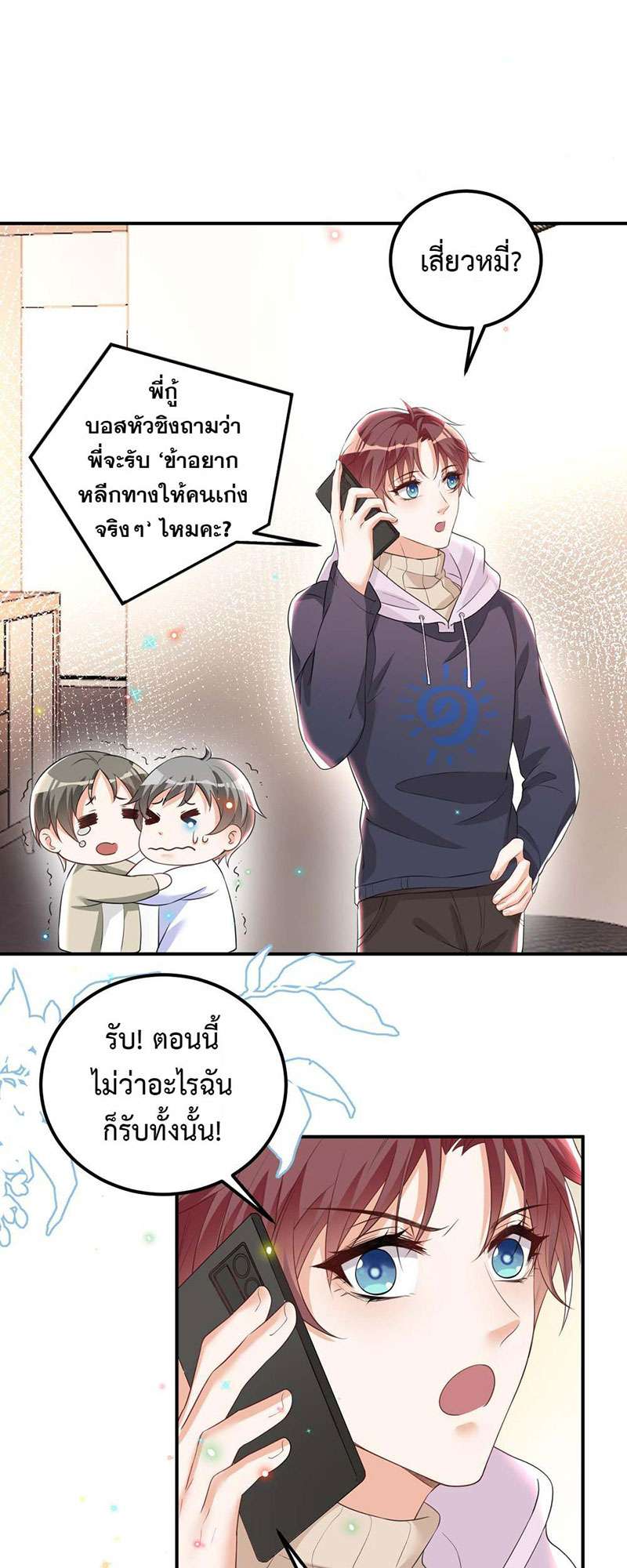 หน้า 33