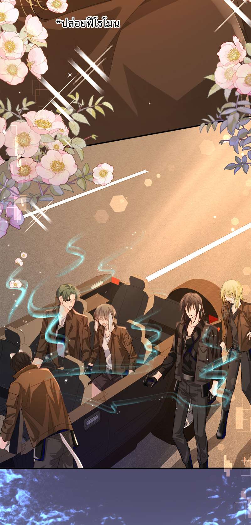 หน้า 3