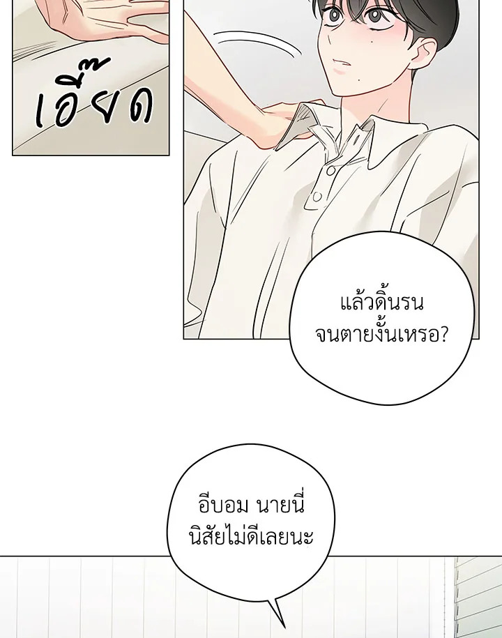 หน้า 42