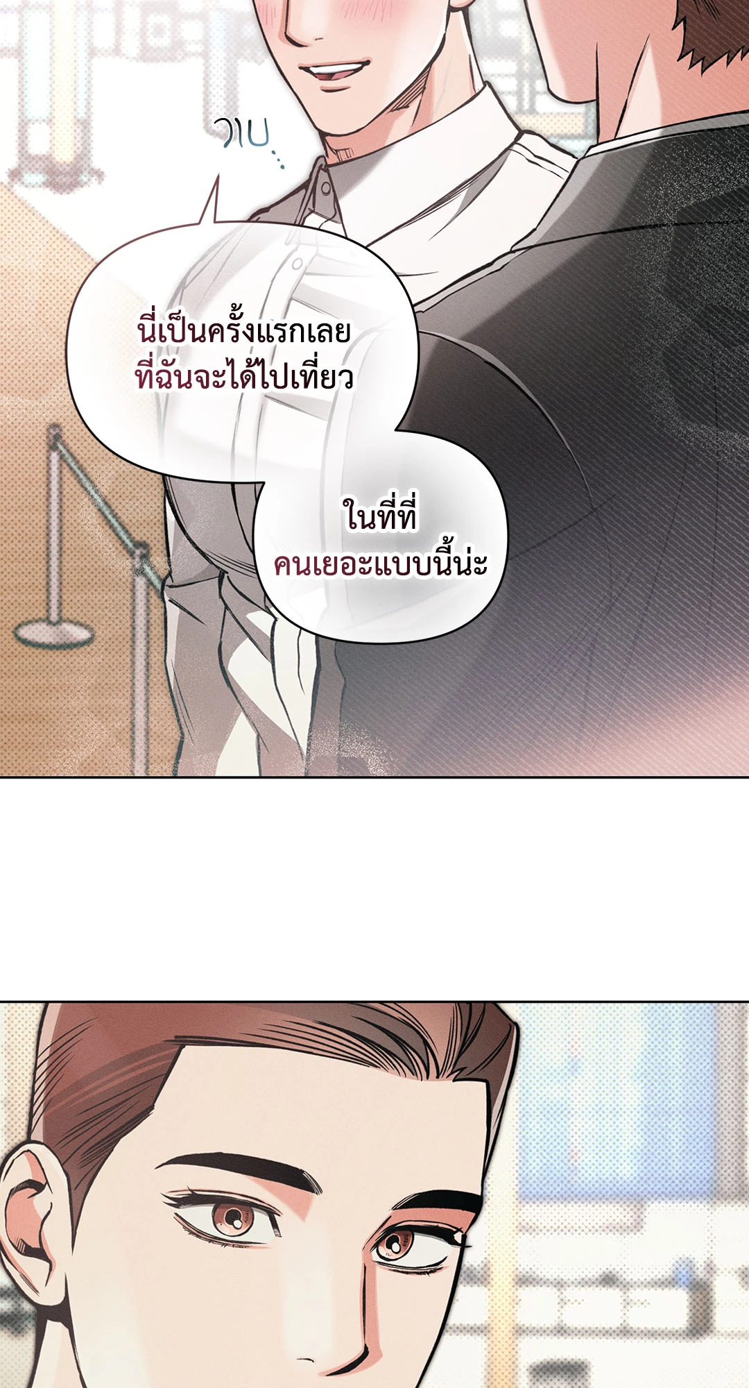 หน้า 39