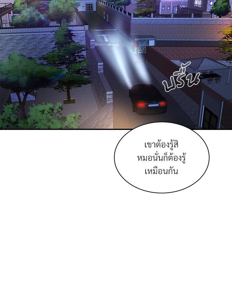หน้า 94