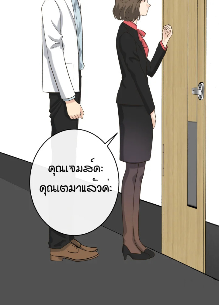 หน้า 75