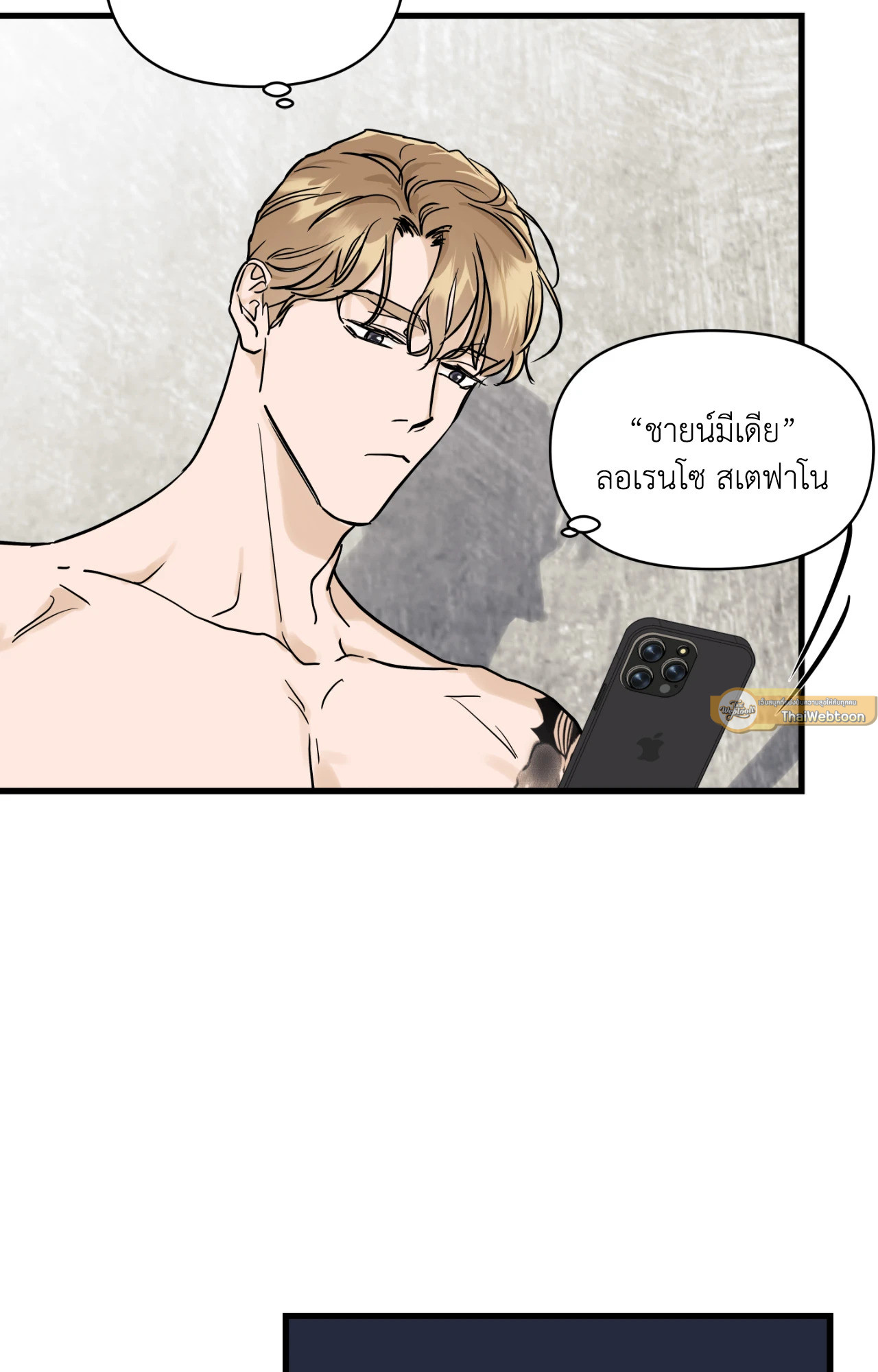 หน้า 49