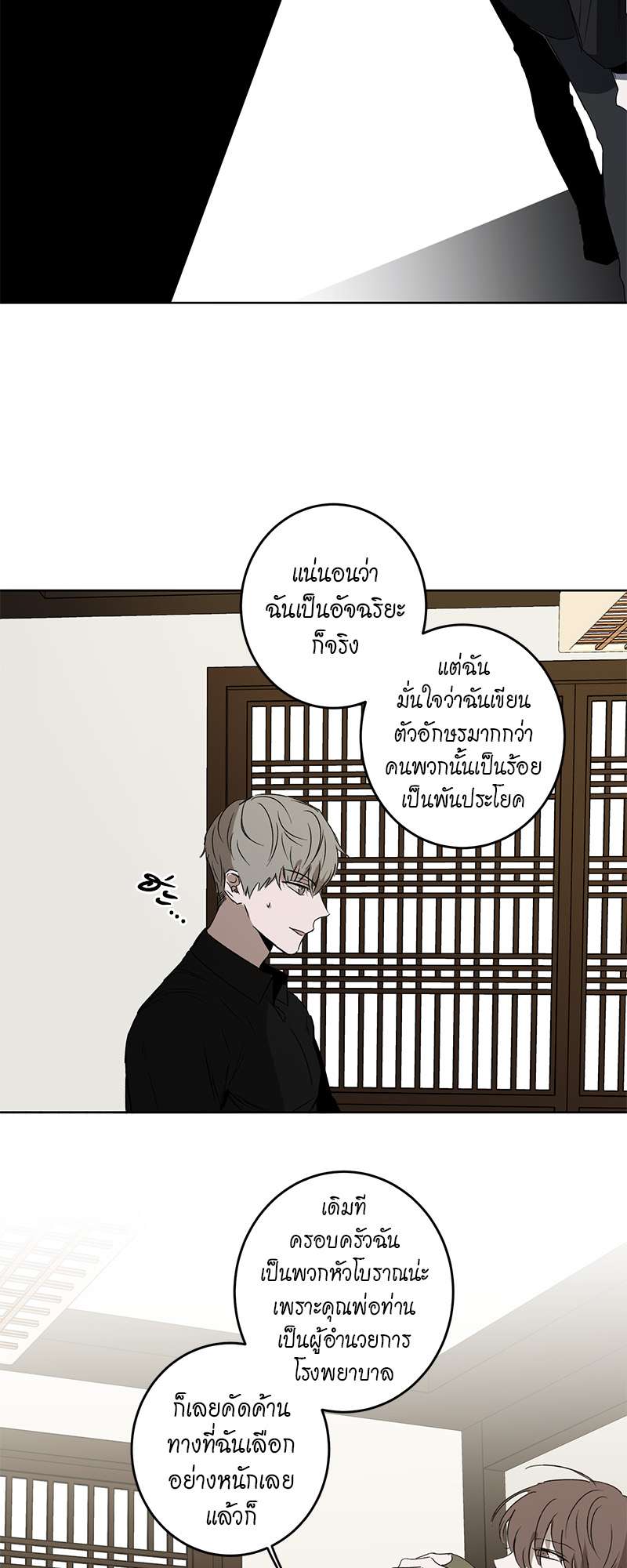 หน้า 30
