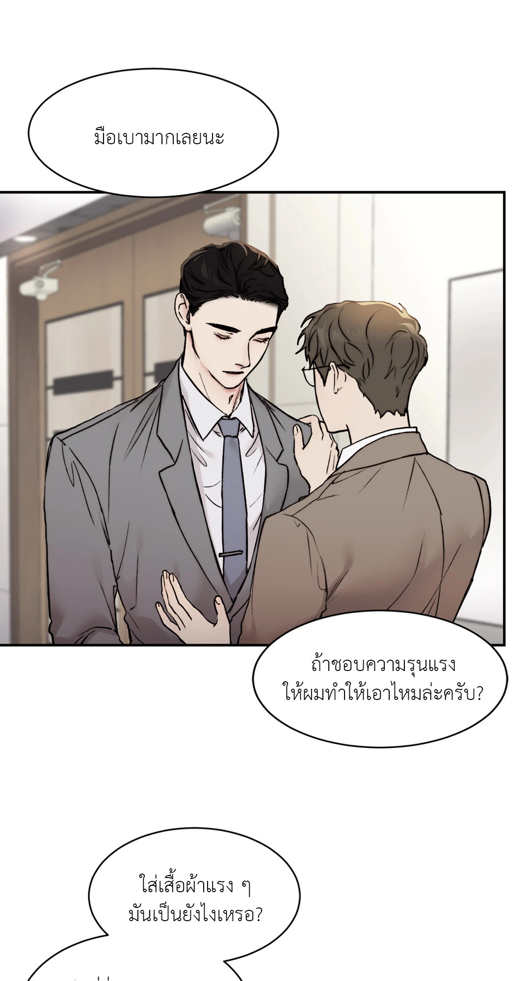 หน้า 33