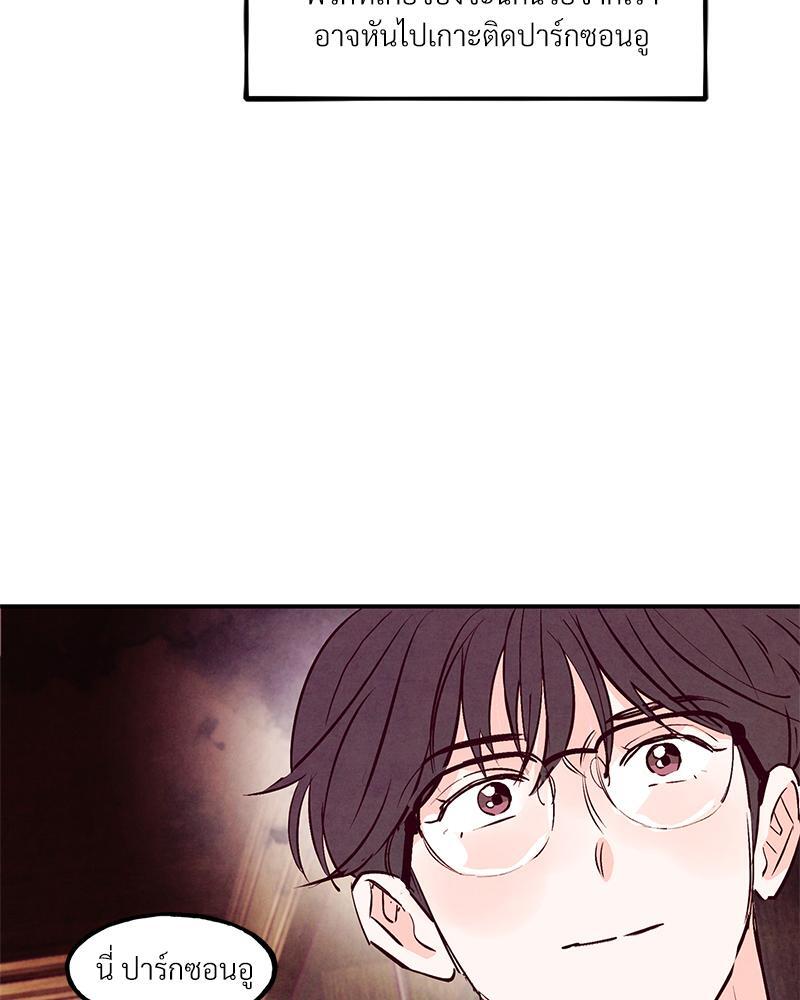 หน้า 104