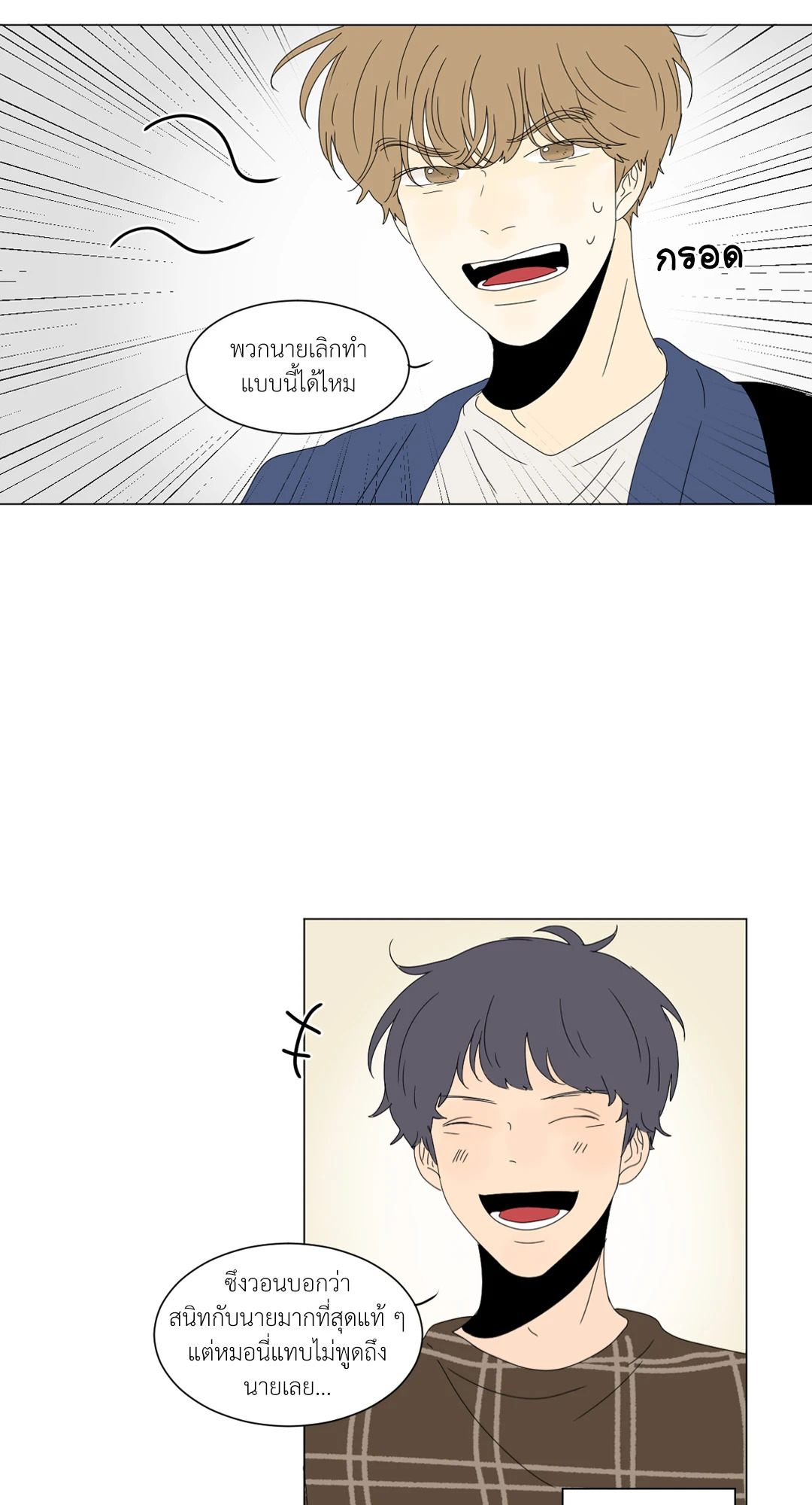 หน้า 29