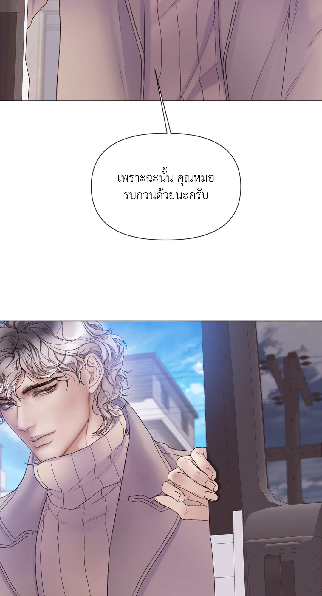 หน้า 55