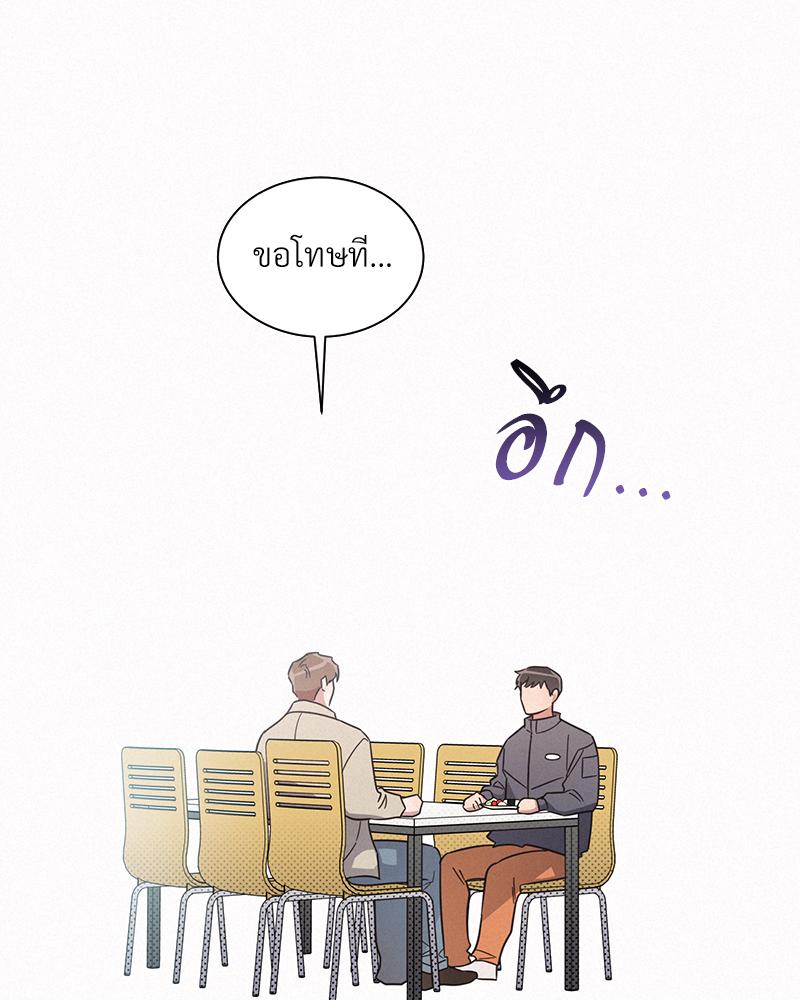 หน้า 94