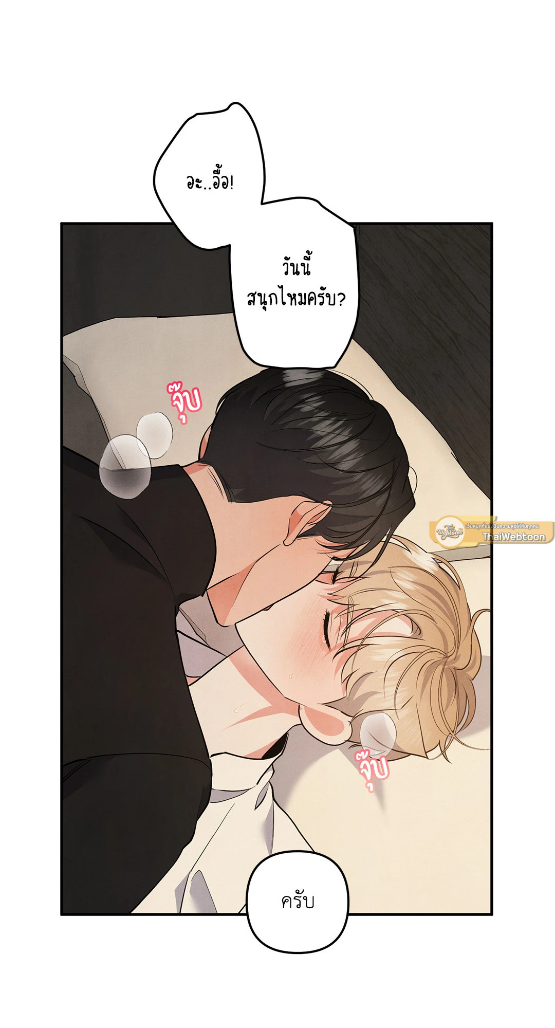 หน้า 44
