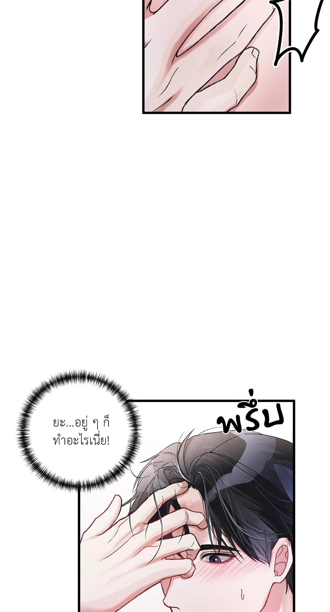 หน้า 73