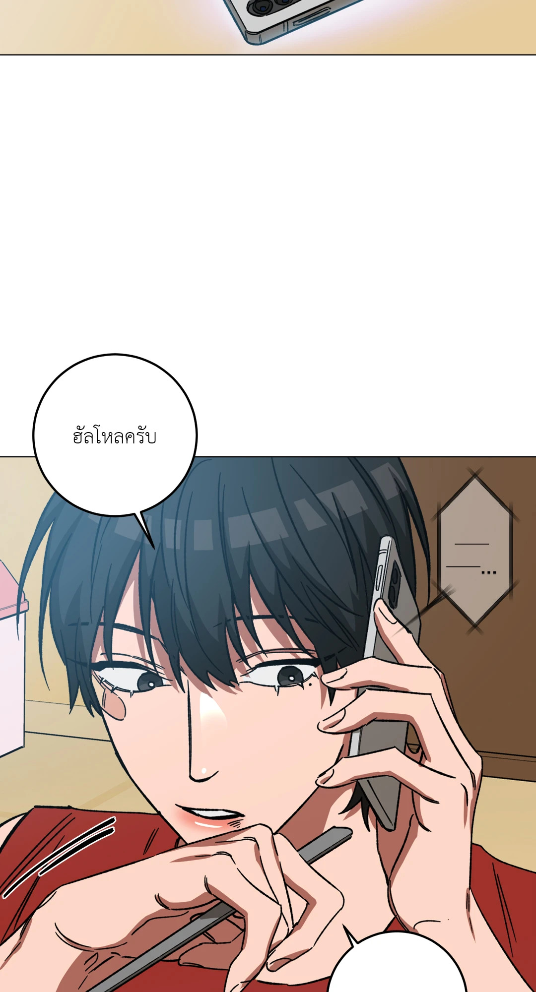 หน้า 74