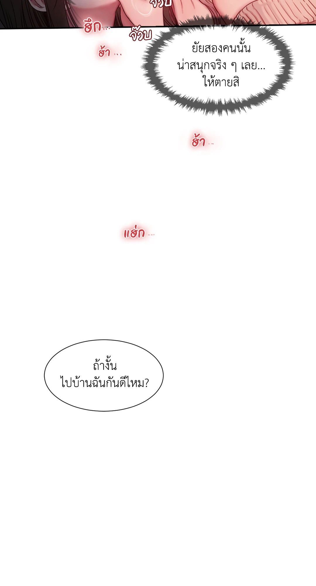 หน้า 146