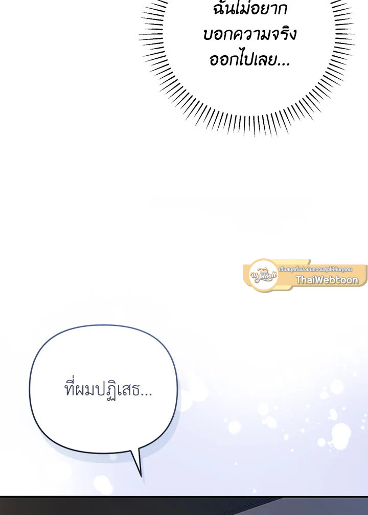 หน้า 113