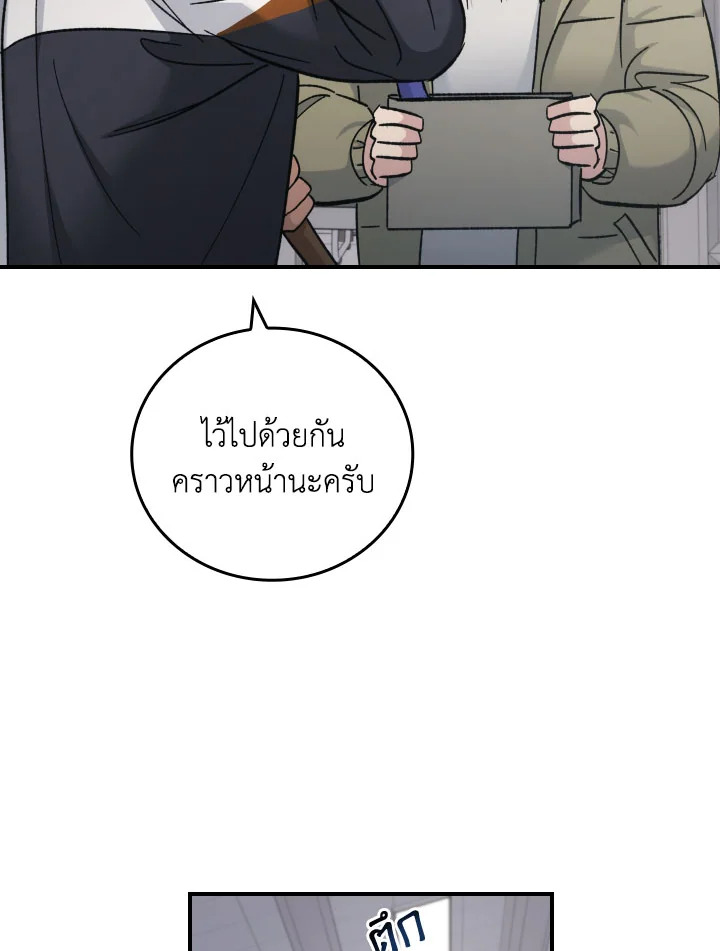 หน้า 121