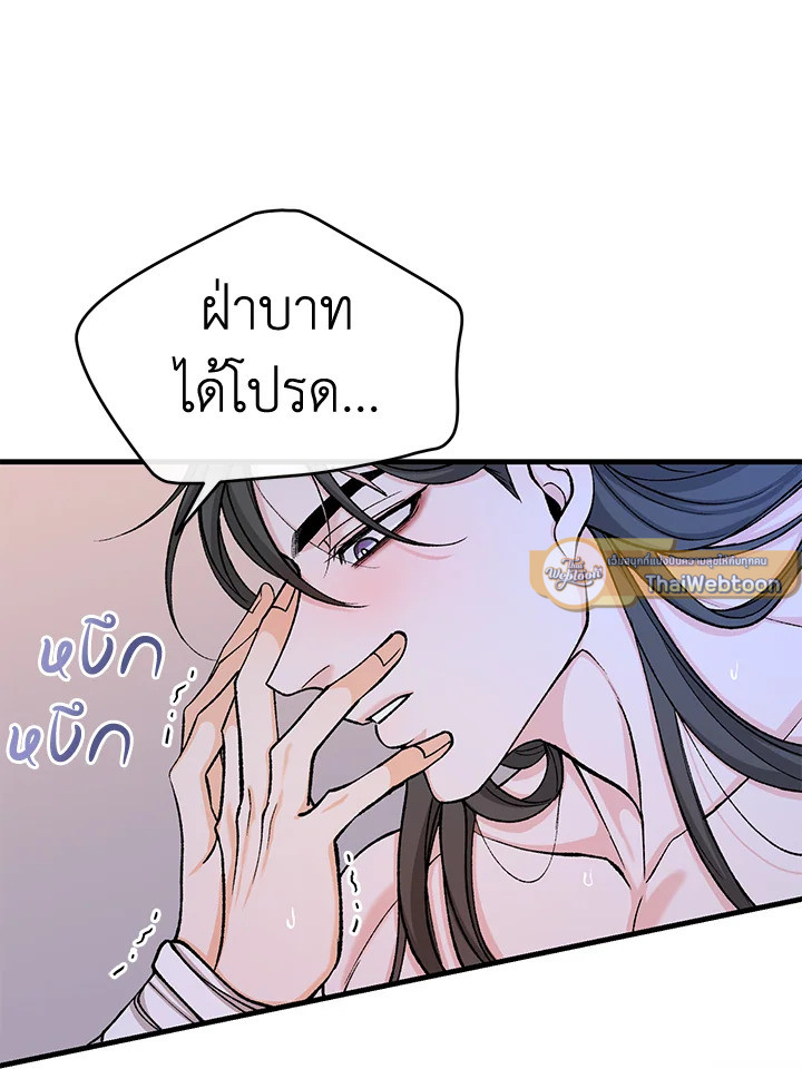 หน้า 69