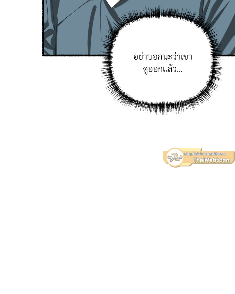 หน้า 112