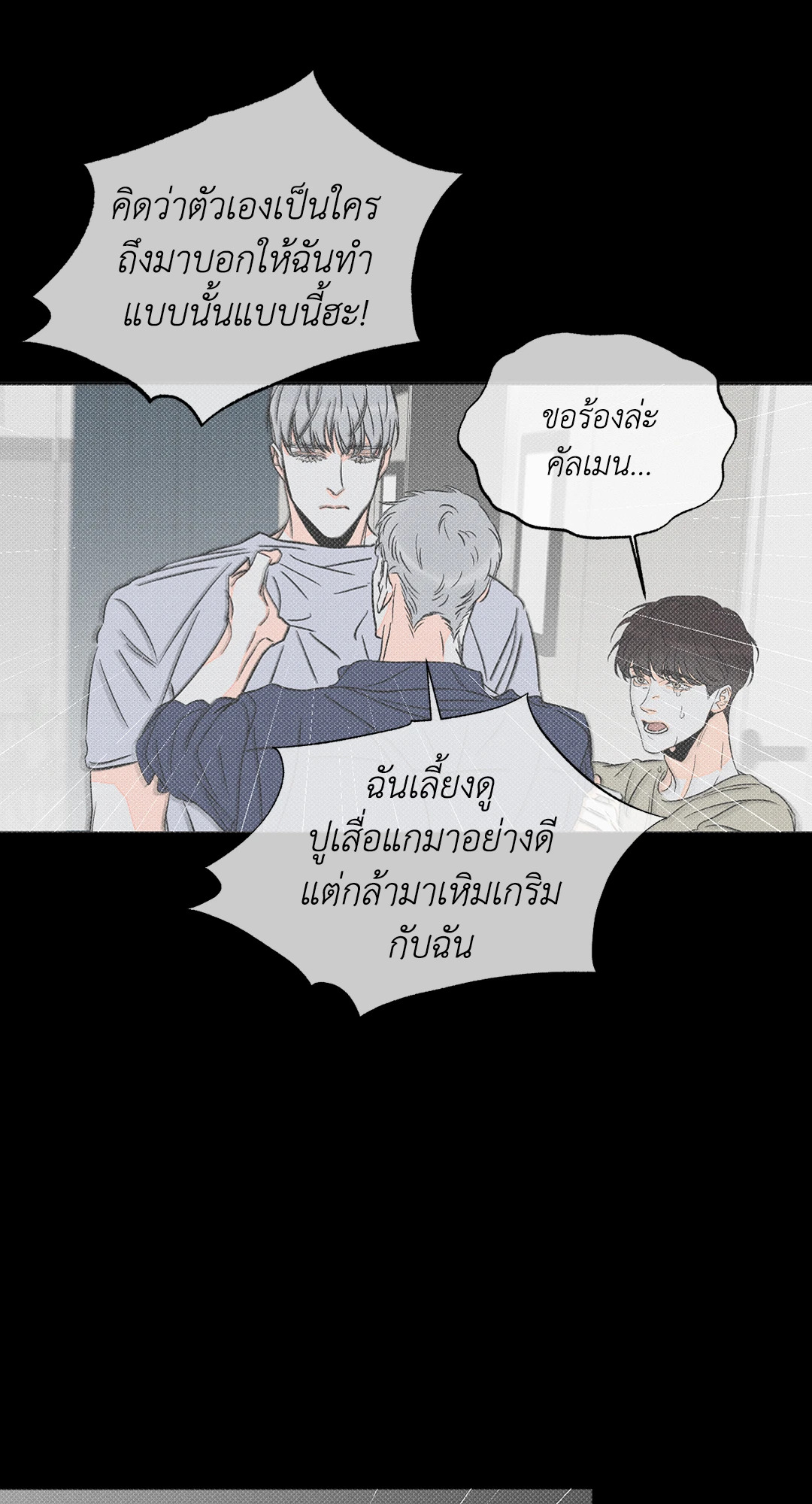 หน้า 38
