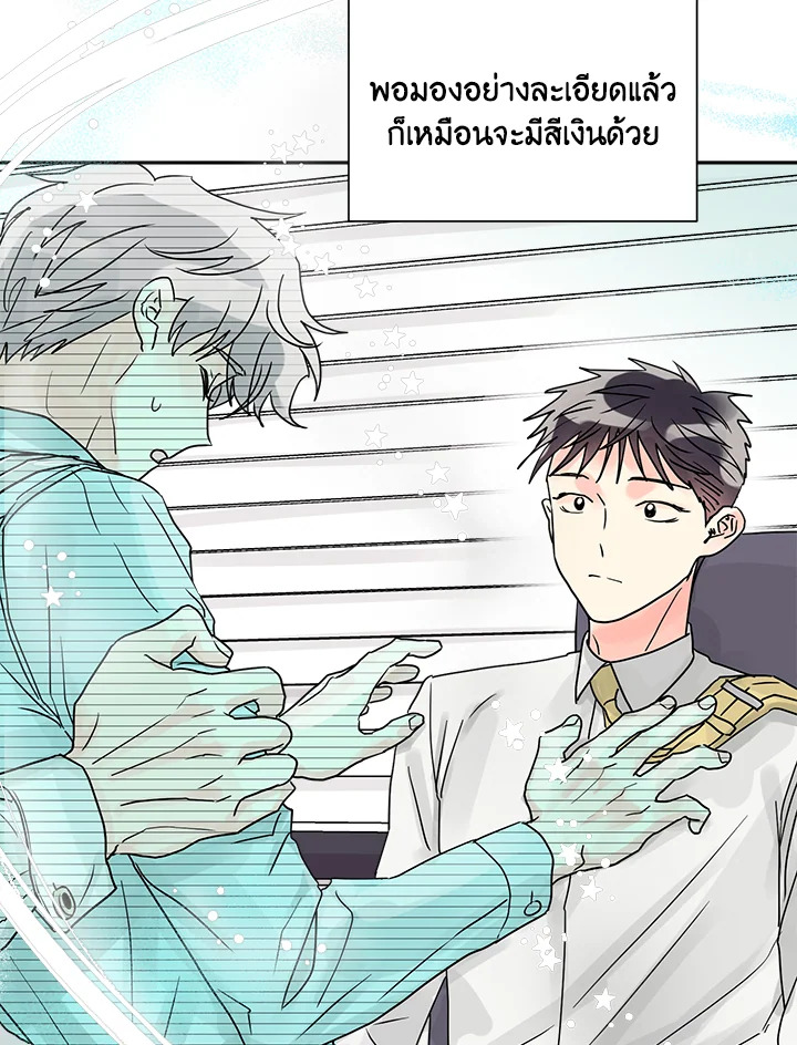 หน้า 73
