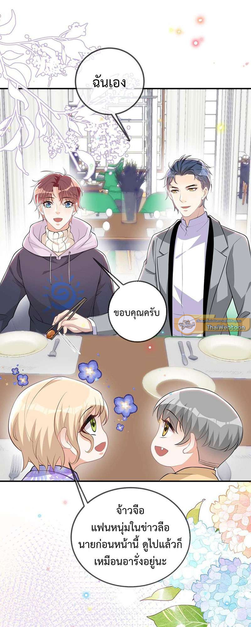 หน้า 16