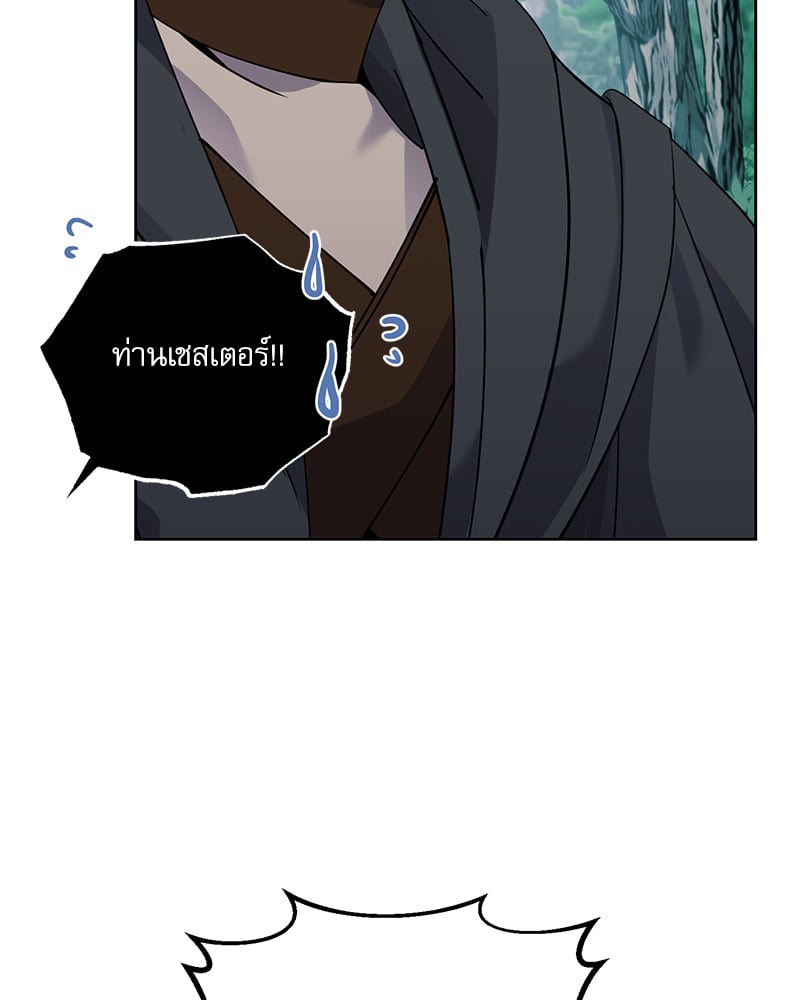 หน้า 80