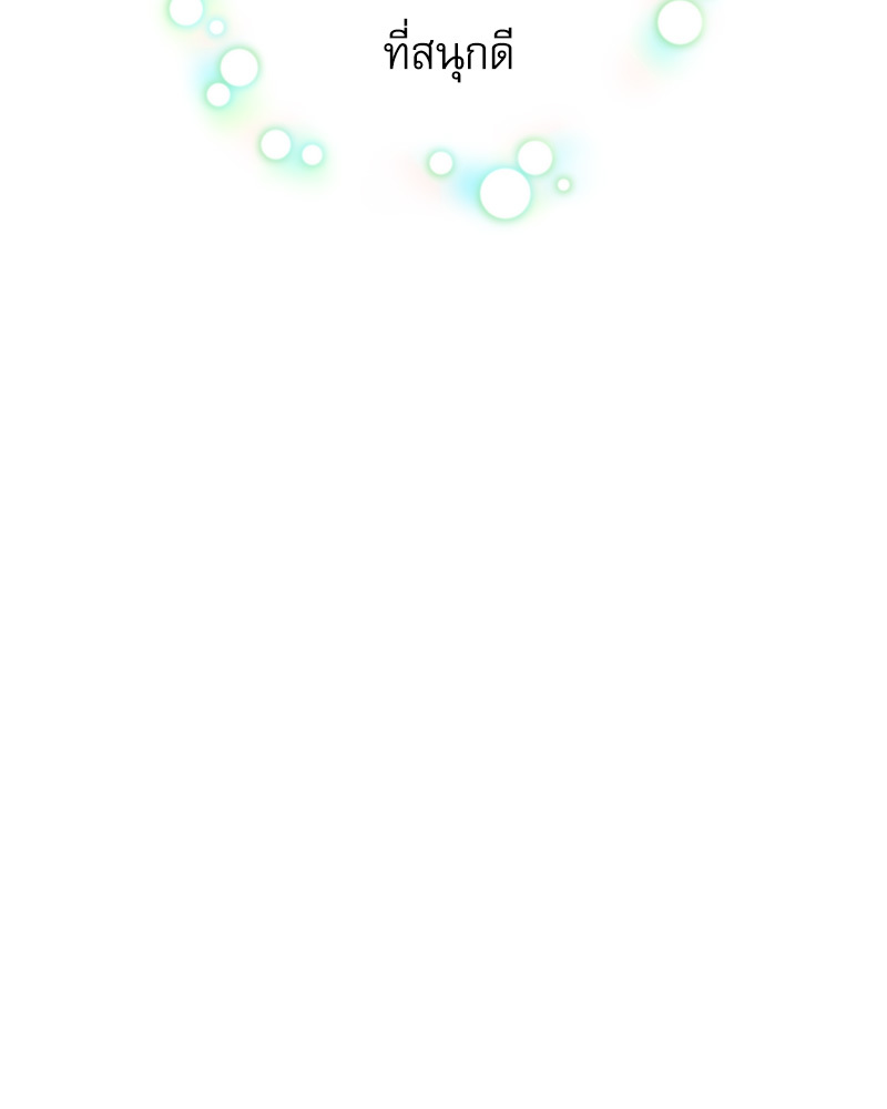 หน้า 97