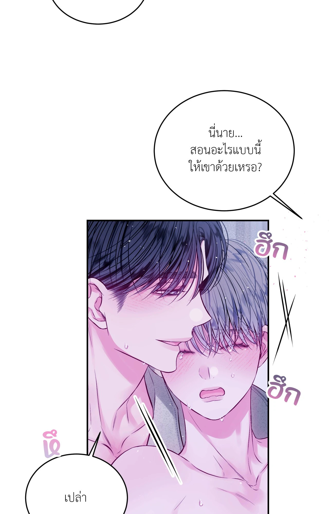 หน้า 34