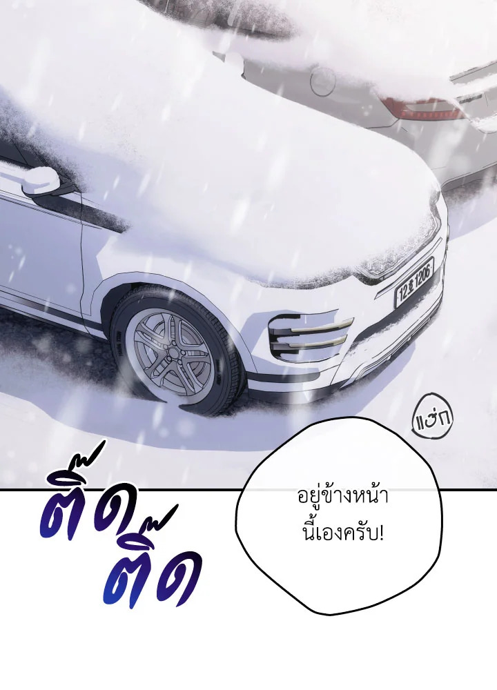 หน้า 106