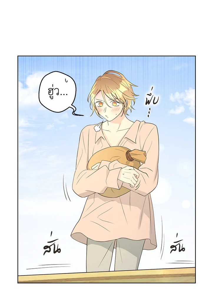 หน้า 44