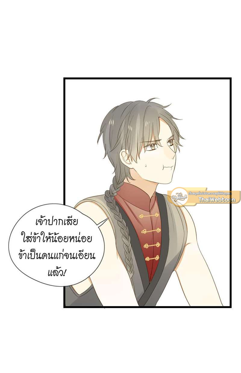 หน้า 30