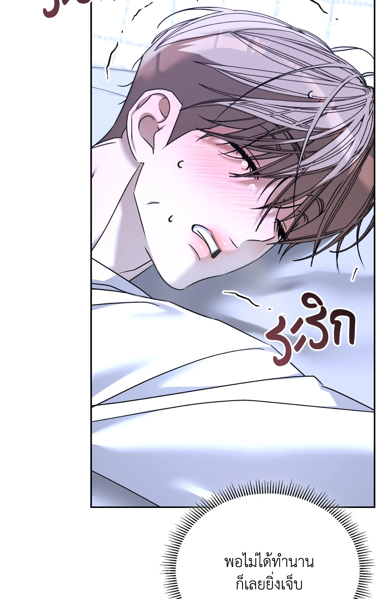 หน้า 78
